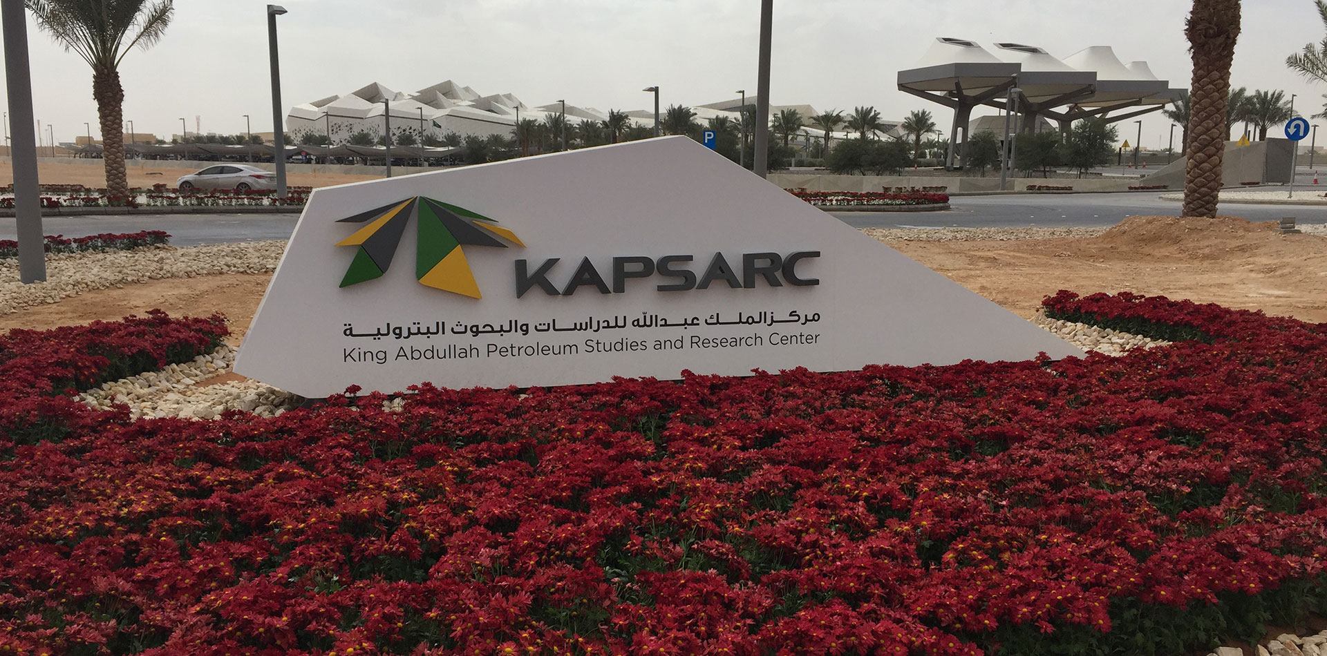 Front view KAPSARC Monument Signage 