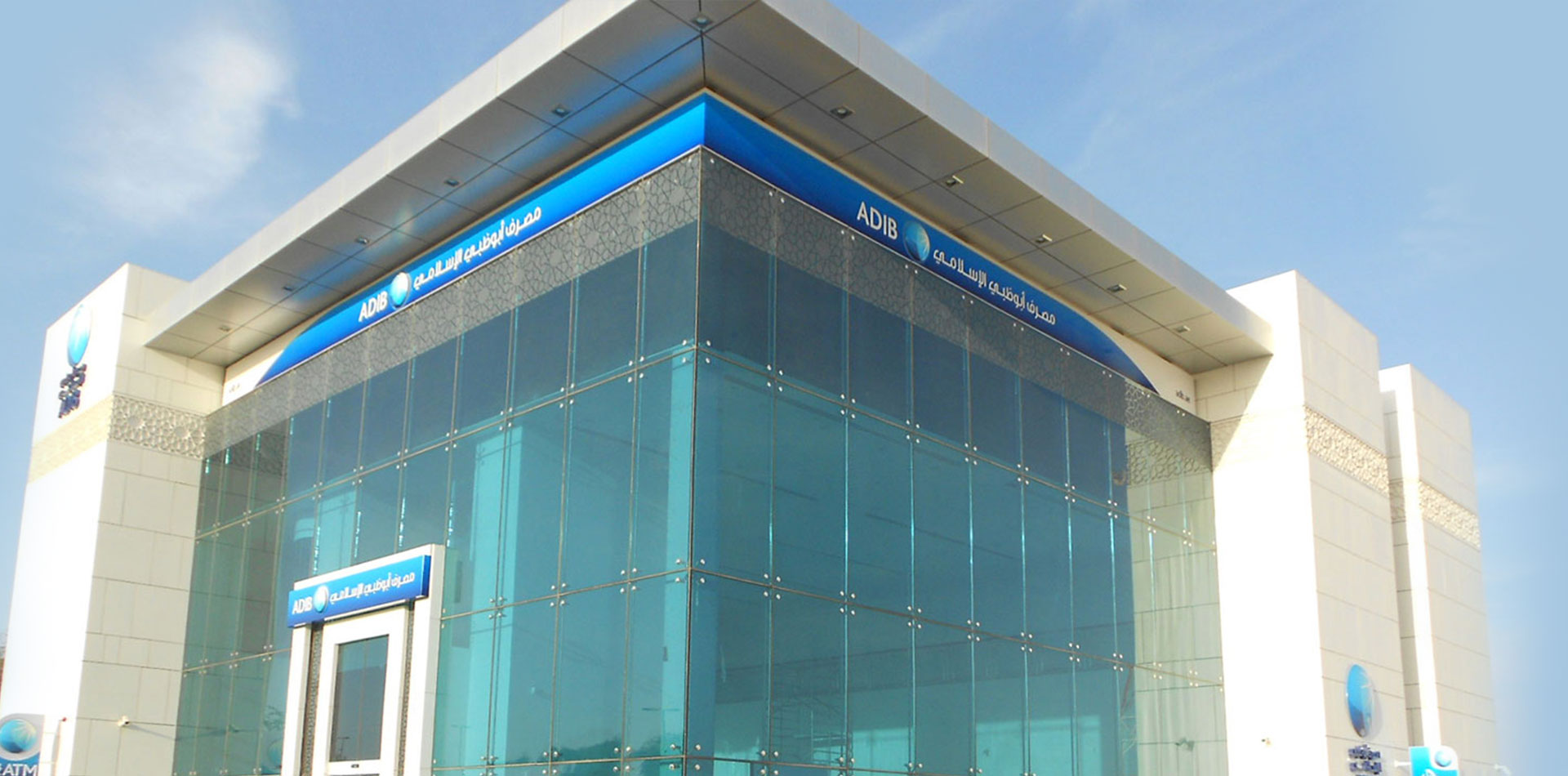 External 3D Signage of ADIB