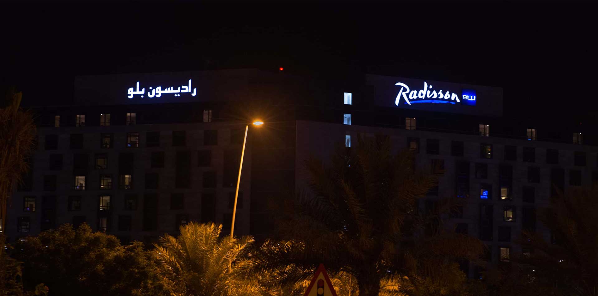 radisson-blu-7