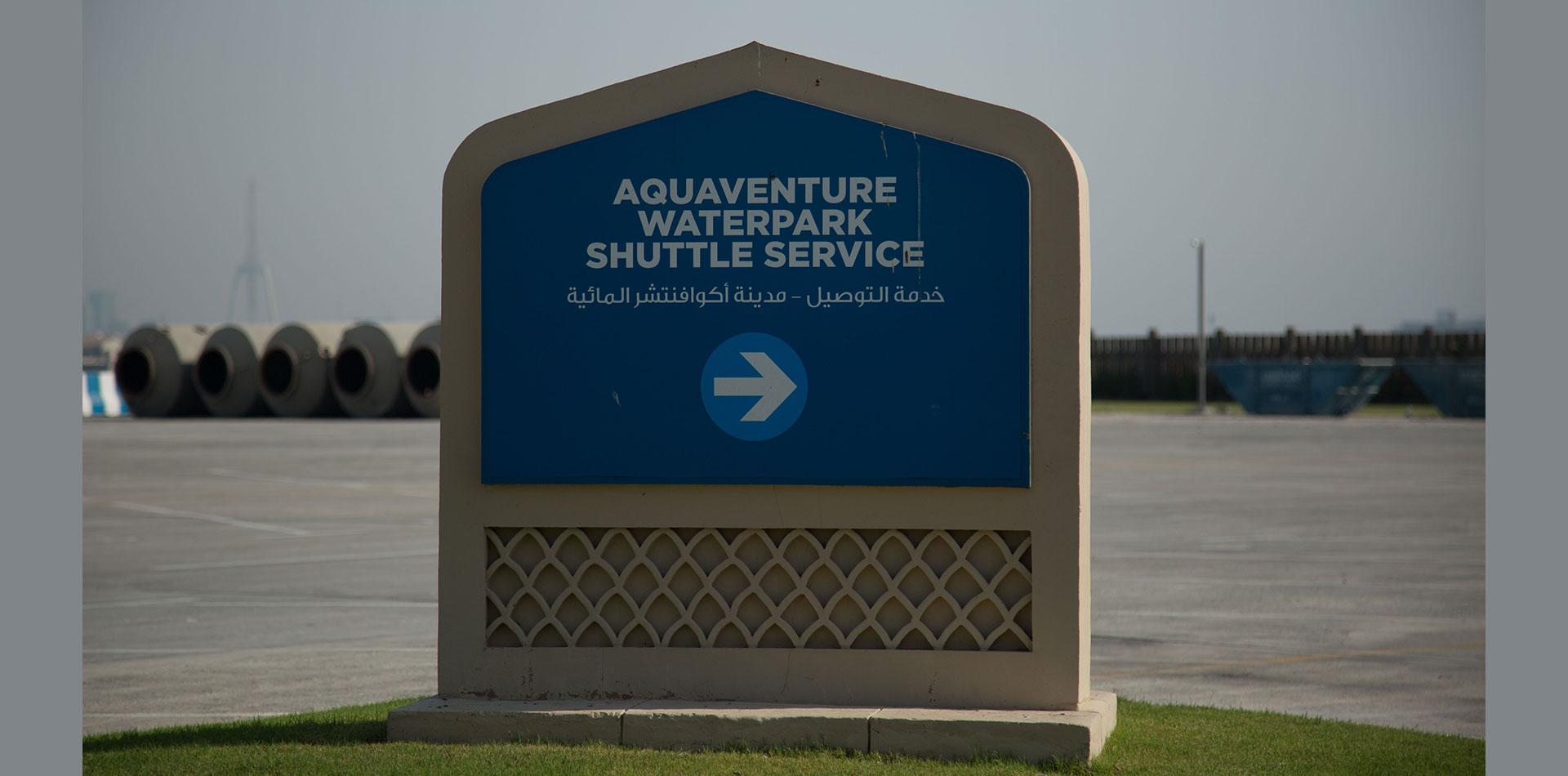 Monument Signage of Aquaventure Waterpark