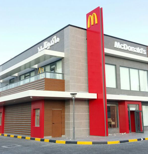 Wood finishing Signage of McDonalds