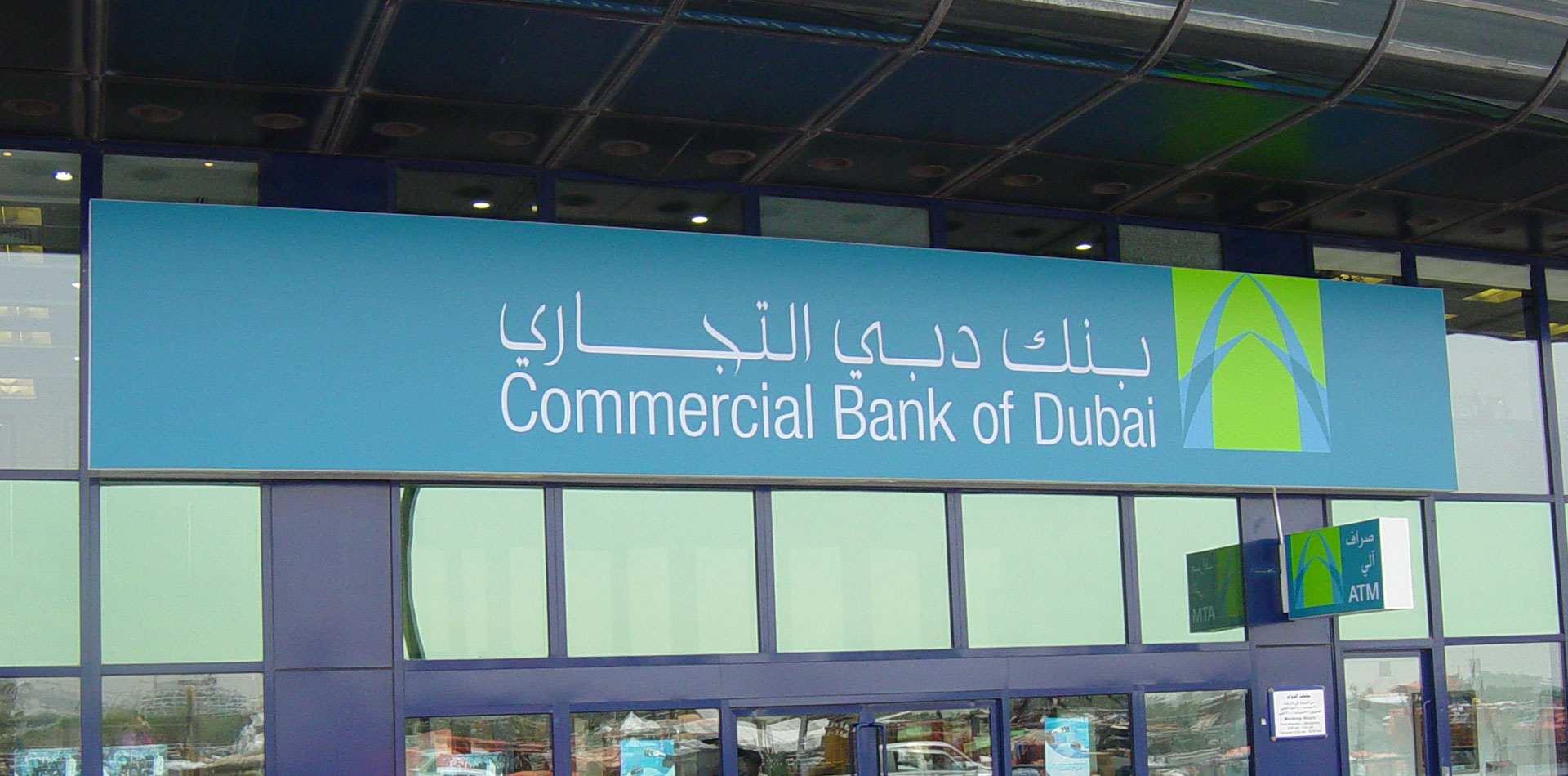 External Signage of CBD