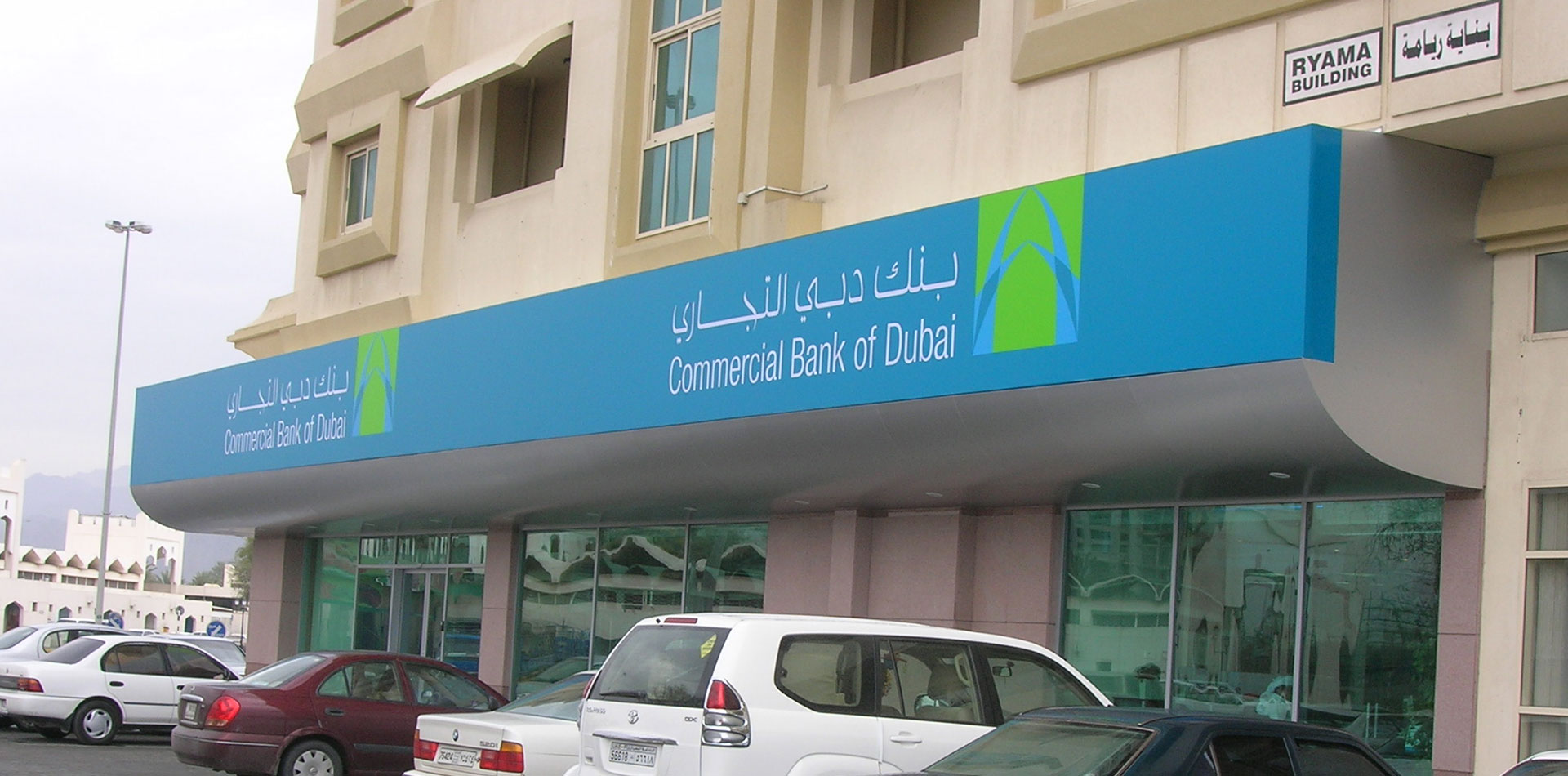 Outdoor Signage of Commercial Bank Dubai