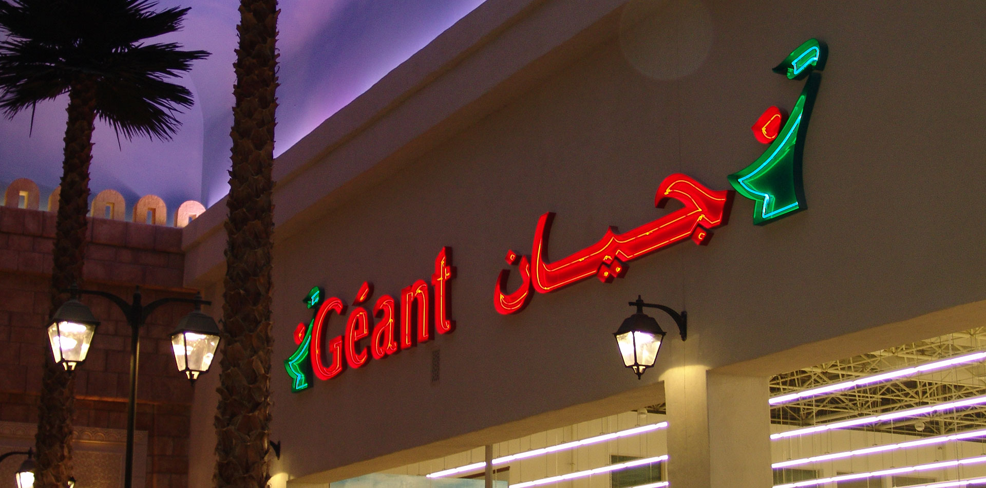 Neon Signage of Geant