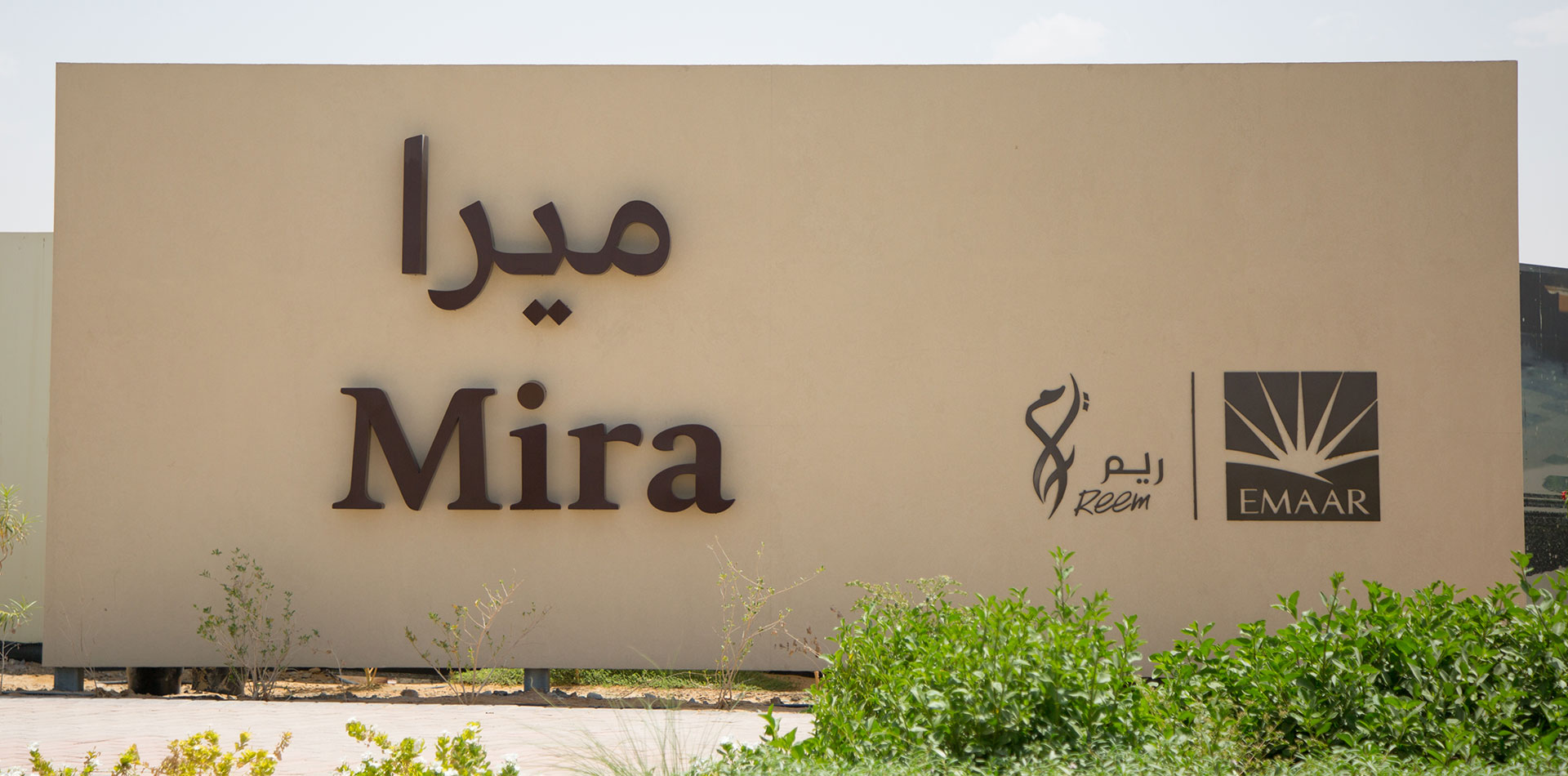 Monument Signage of Mira
