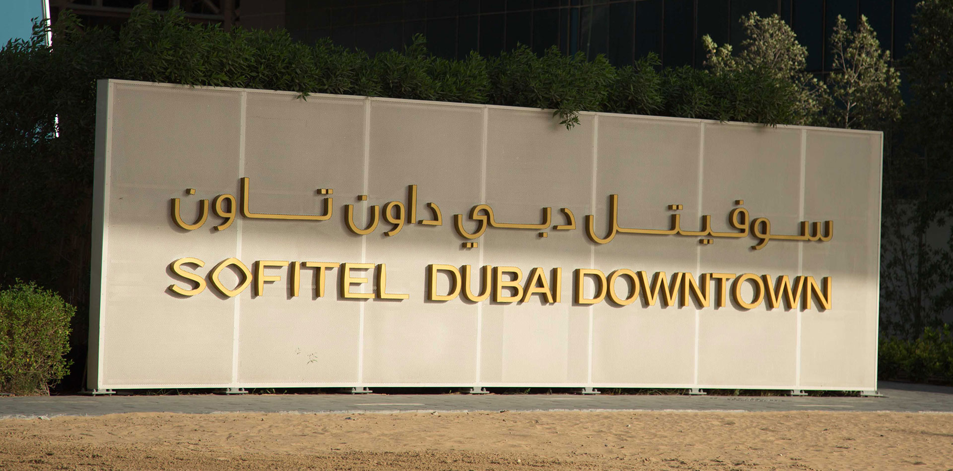 Monument Signage of Sofitel Dubai Downtown