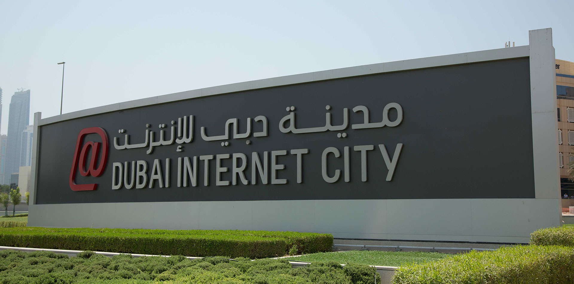 Monument Signage at Dubai Internet City
