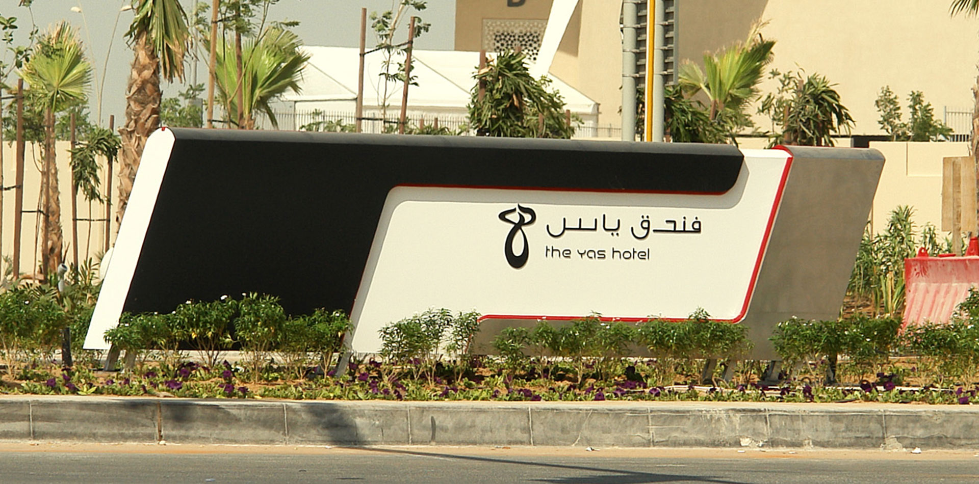 Monument Signage of The Yas Hotel
