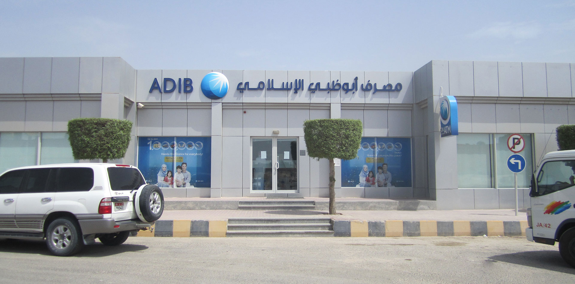 ADIB Entrance