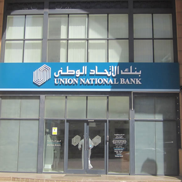 External Signage of Union Bank